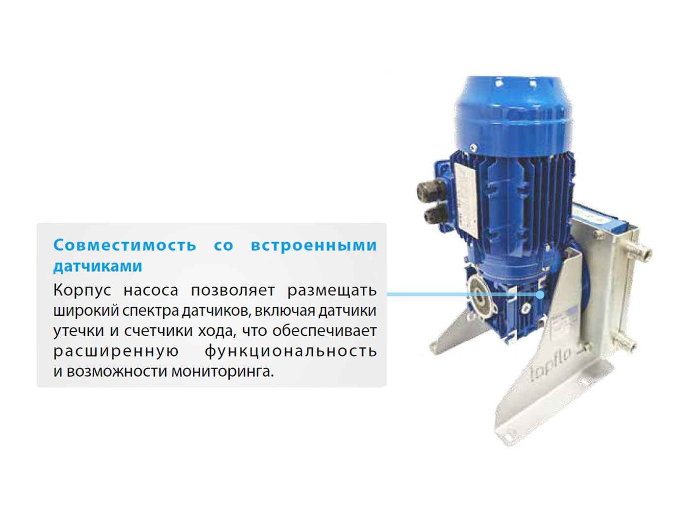 PTL - низкое давление (до 4 бар)