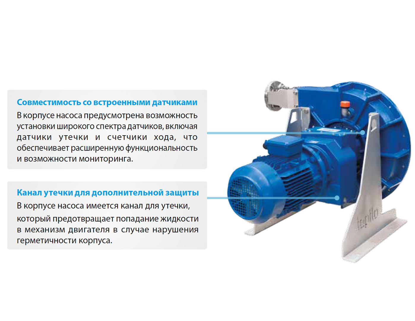 PT - высокое давление (до 15 бар)