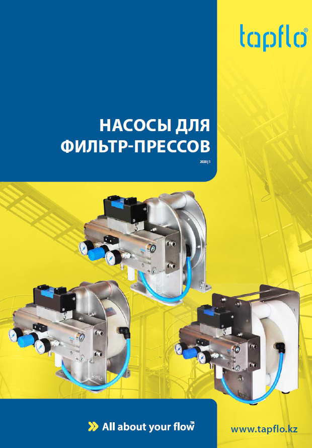 Насосы для фильтр-прессов